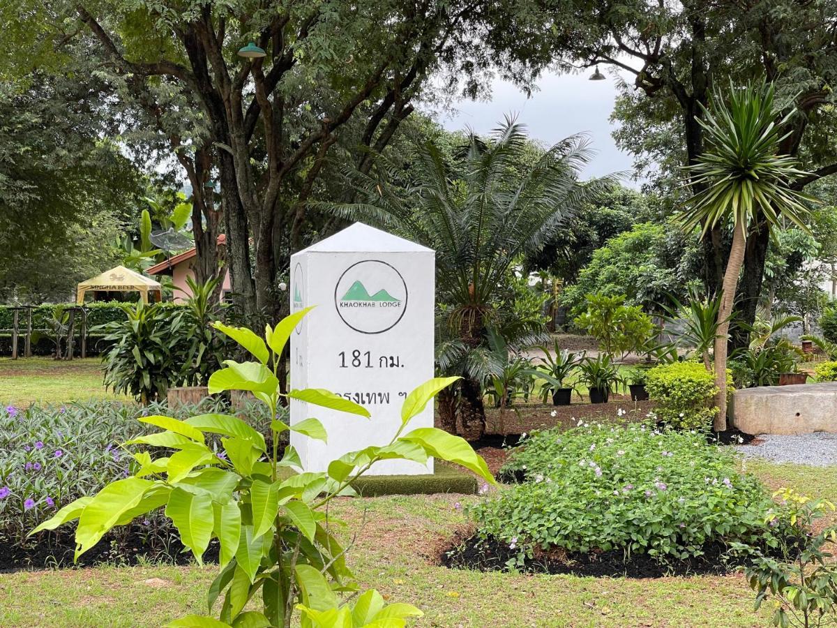 Khaokhab Lodge Nong Nam Daeng Zewnętrze zdjęcie